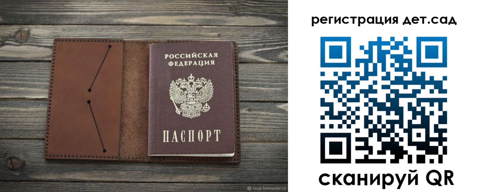 временная регистрация госуслуги в Малоярославце