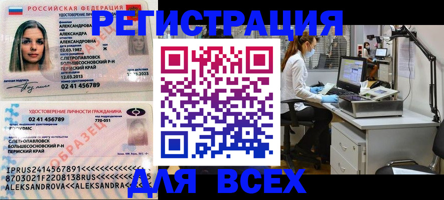 временная регистрация для школы в Малоярославце