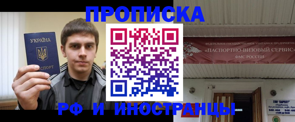 временная регистрация адрес в Малоярославце