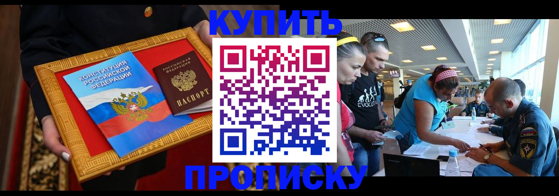 временная регистрация госуслуги в Малоярославце