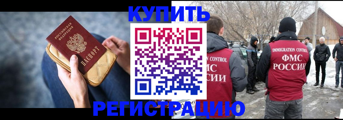 временная регистрация гарантия в Малоярославце